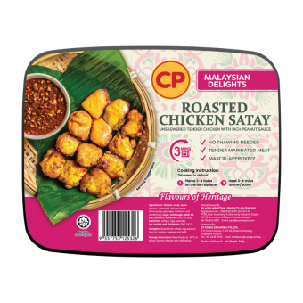CP Roasted Chicken Satay with Peanut Sauce 260g