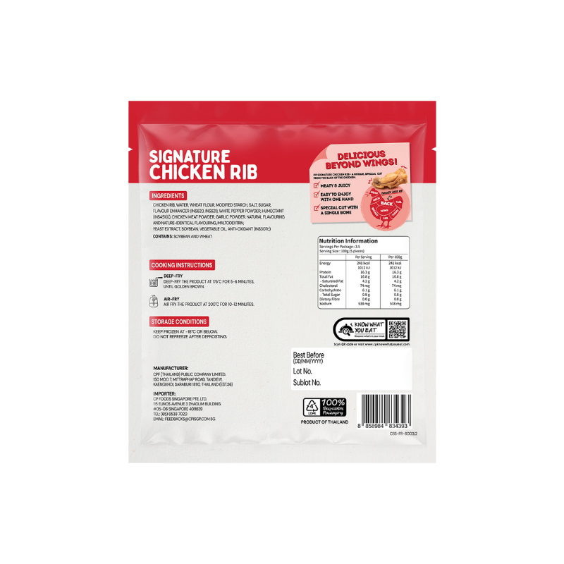 CP Signature Chicken Ribs 350g