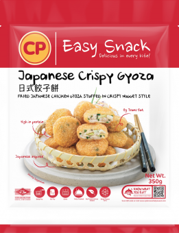 CP Japanese Crispy Gyoza - 350G