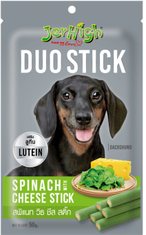 JERHIGH Duo Stick - Spinach with Cheese 50G