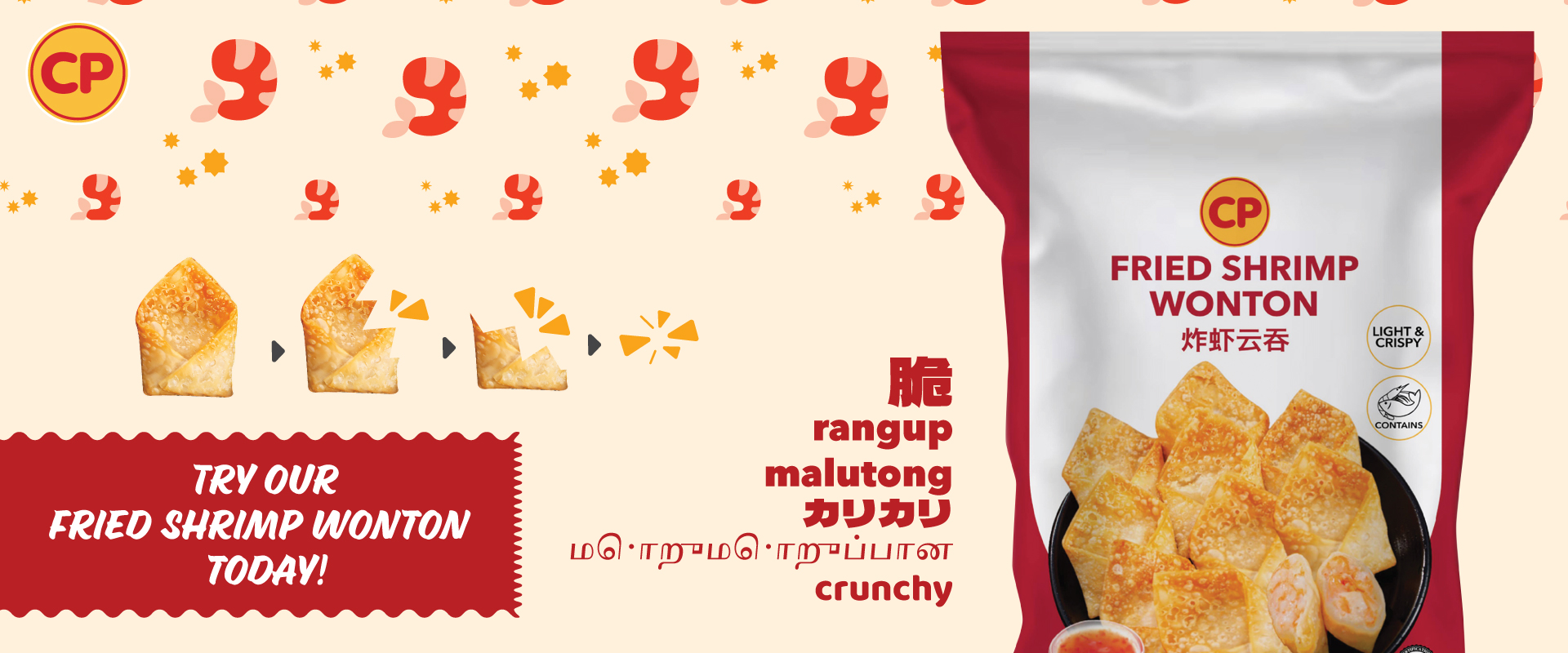 Try the New Crunchy CP Fried Shrimp Wonton